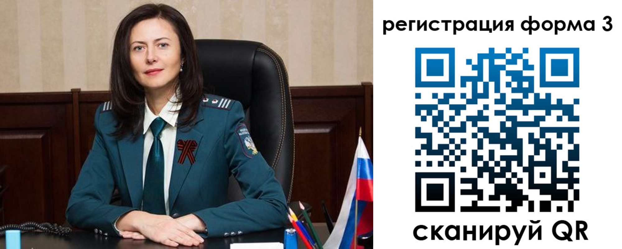 где прописаться в Старой Купавне