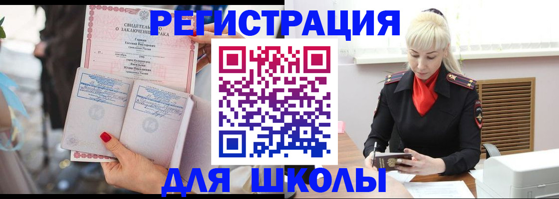 форма 3 в Старой Купавне